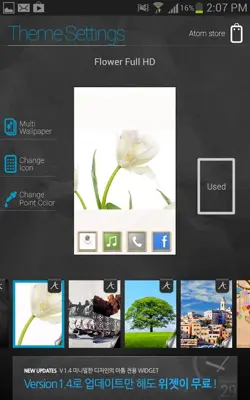 Flower Full HD android App screenshot 4